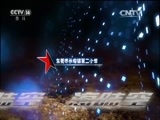 快乐体验 《快乐体验》 20151105 海陆空争霸赛 第6集 鹰击长空