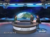 防务新观察 《防务新观察》 20150830 三飞岛链 中国“战神”演兵西太
