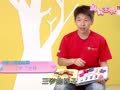妈妈宝典第二季（精编版） 宝宝发展篇7：培养宝宝专注力王宏哲医师