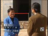新闻调查 取消中考？