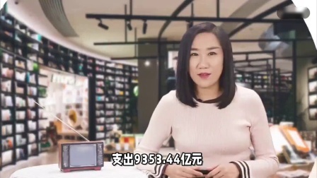 财产经济每日分享第十季 2024年新农合缴费会是多少钱？为什么每年缴费都会增长呢？