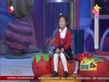 潮童天下 《潮童天下》 20170702