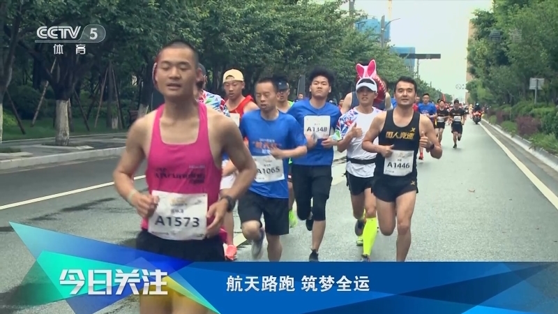 [体育世界]完整版 20210518