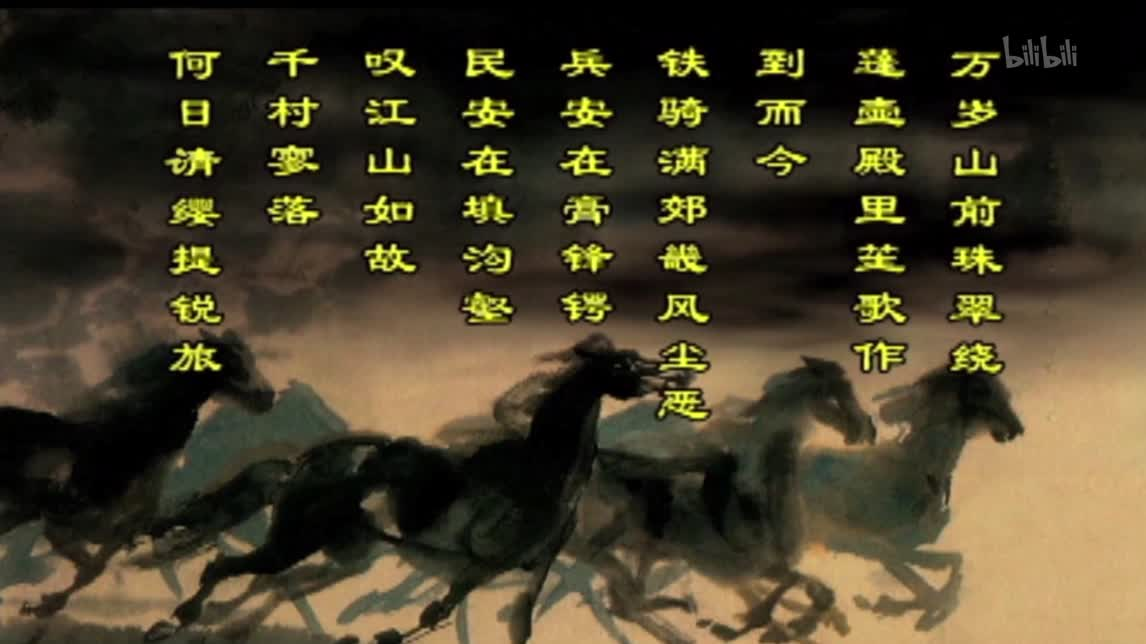 战乱年代