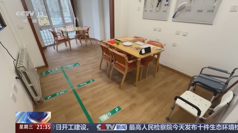 新闻1+1 《新闻1+1》 20250827 家庭适老化：从看见需求，到有“标”可循！
