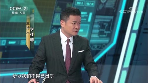 防务新观察 《防务新观察》 20190526 美军增兵1500人 “伊朗系”武装或在中东崛起