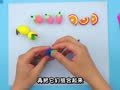 方块熊之黏土创意工坊 方块熊 送给爸爸妈妈的水果拼盘