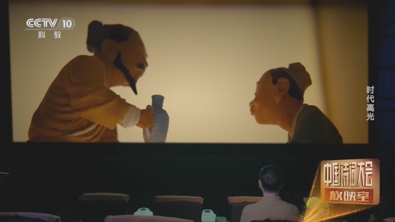 《中国诗词大会放映室》 20240815 时代高光