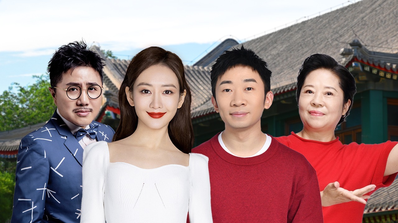 第2期：王鸥杨迪感受传统与潮流的趣味碰撞