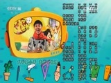 周末动画片 《周末动画片》 20160220 20:30