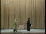 中国京剧音配像精萃 京剧 凤还巢(张君秋录音主演) 1-2