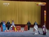 CCTV空中剧院 《CCTV空中剧院》 20170622 京剧《大英杰烈》 2/2