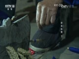 地理中国 《地理中国》 20160612 黔南秘境（下）