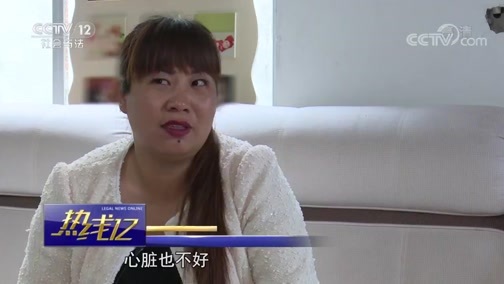 热线12 《热线12》 20190522