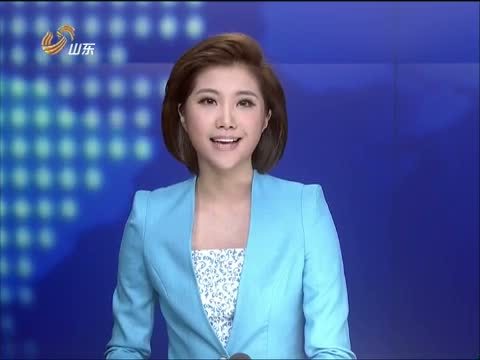 山东新闻联播 《山东新闻联播》 20140511