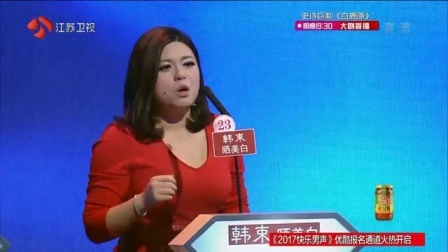 非诚勿扰 十大专属告白感人来袭