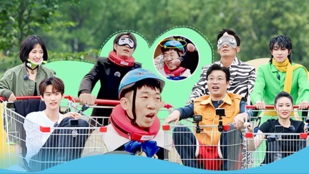 青春环游记第4季 全员上演速度与激情
