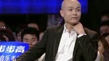 非诚勿扰 2019 “心动女神”蒋雨幸福牵手