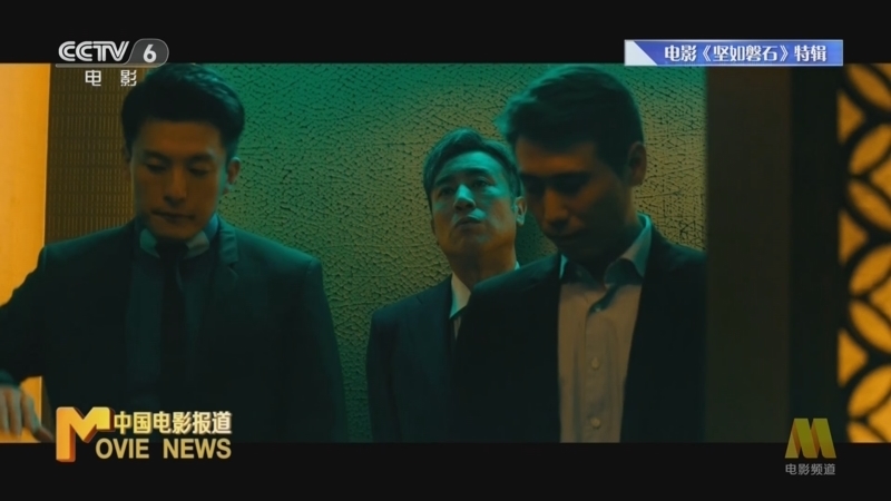 中国电影报道 《中国电影报道》 20231003