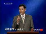 百家讲坛 永乐大帝（九）投鼠忌器