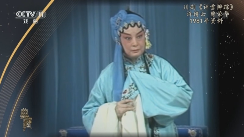 典藏 《典藏》 20220706