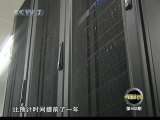 军事科技 军事科技 2010年 第46期