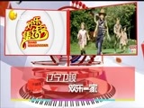 欢乐集结号 《欢乐集结号》 20170619
