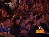 我们有一套 《我们有一套》 20110601