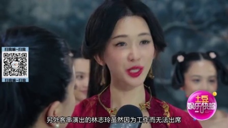土豆娱乐快报 2017 5月 康熙合体黄腔不断 小S杠上好莱坞 170525