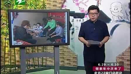 钱塘老娘舅 当孩子他妈投进了别人的怀抱 被丈母娘藏起来的结婚证 130614