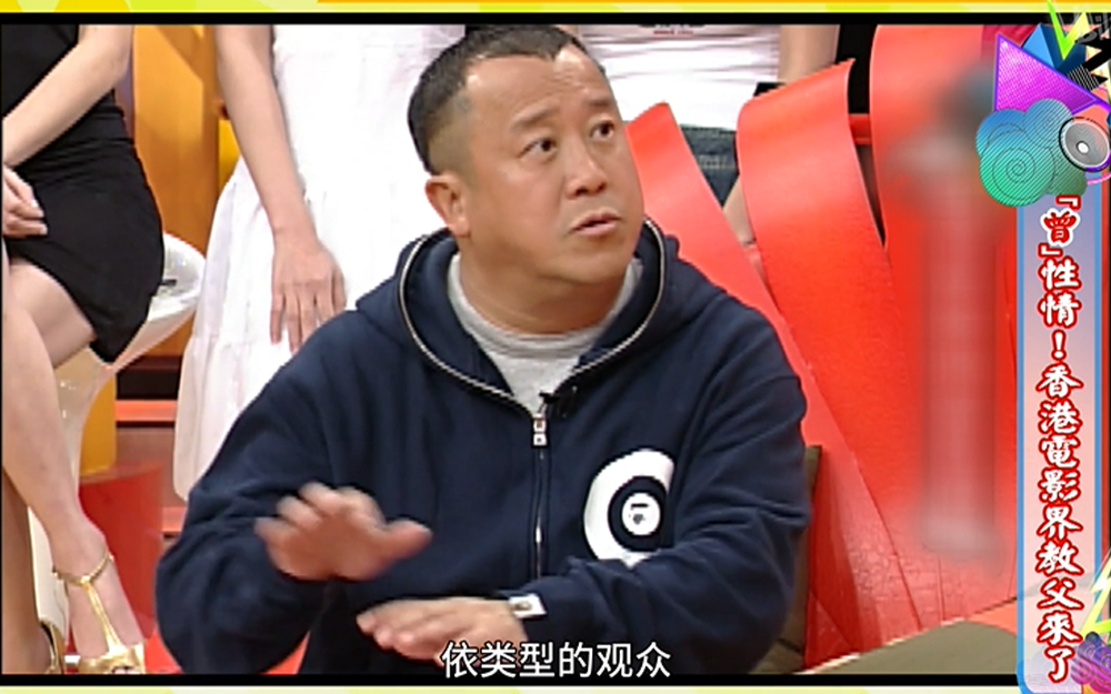 曾志伟十几年来的变化