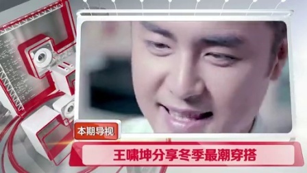 最音乐 2014 最丑评选男神意外上榜