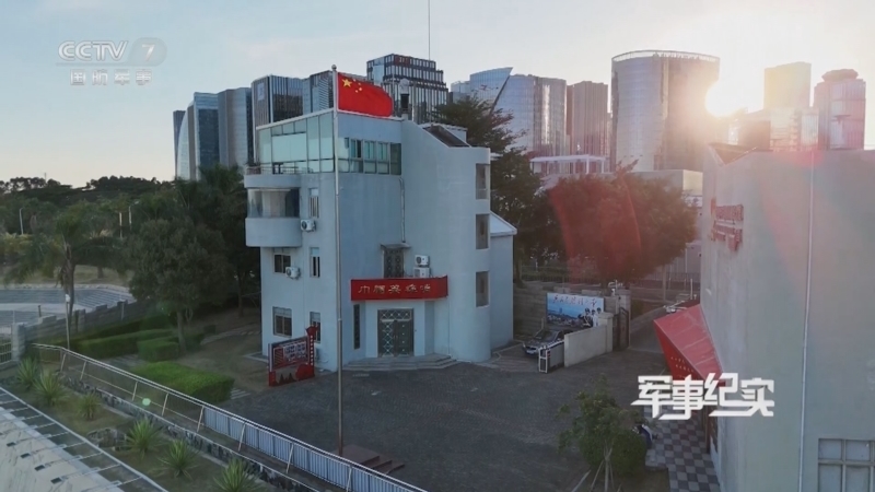 军事纪实 《军事纪实》 20250602 走进何厝民兵哨所
