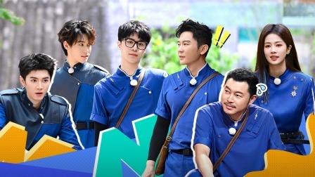 奔跑吧第8季 撕名牌！李晨白鹿围攻沙溢