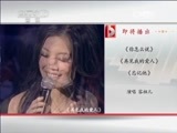 CCTV音乐厅 《CCTV音乐厅》 20150109 纵情歌唱系列 容祖儿演唱会