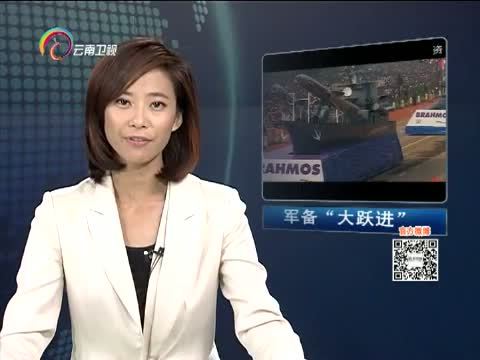 新视野 《新视野》 20140827