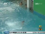 体育新闻 [体育新闻]完整版 20160804