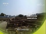 探索发现 《探索发现》 20180214 2017考古进行时 古殿奇谭