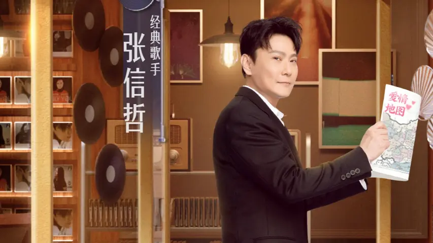 百川综艺季 《百川综艺季》第9期
