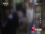 今日说法 《今日说法》 20170502 文化的名义