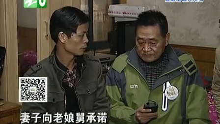 钱塘老娘舅 特殊工作背后的无奈和猜疑 131224