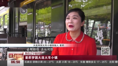 第一时间 亚运女足决赛：得势不得分  中国一球小负日本