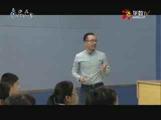 名师公开课 《3.5生物的呼吸与呼吸作用(第一课时)》授课教师：傅蒋明