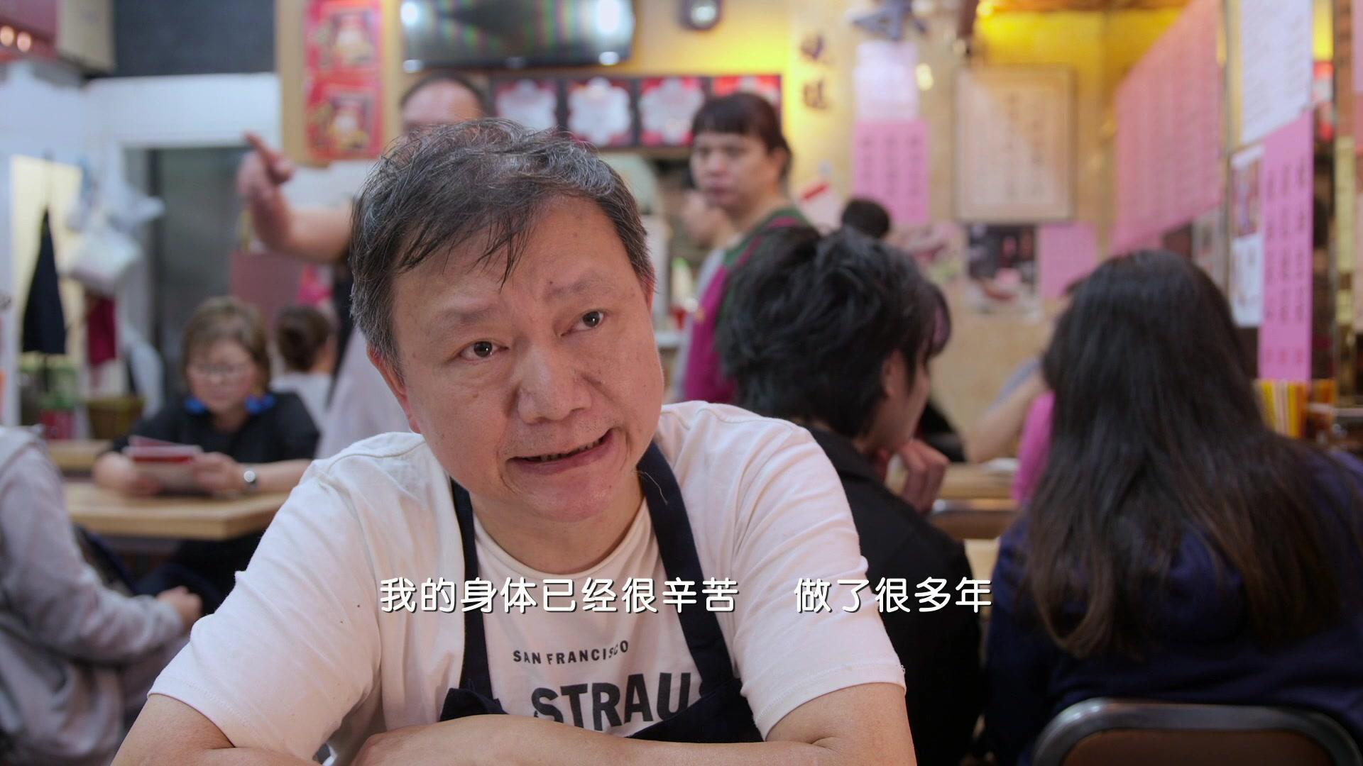 料理的秘密 第1集