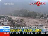 法治在线 法治在线 2010-08-10