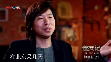 老友记 2014 叶世荣 卢庚戌《记得留不住的青春》