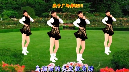 亲，送您广场舞《梨山姑娘》一把热情像太阳