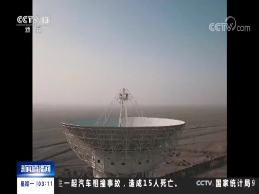 新闻直播间 《新闻直播间》 20181210 03:00