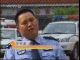 天网 天网 2010年 第104期