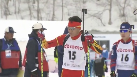 [中国队]亚冬会冬季两项 男子10km短距离